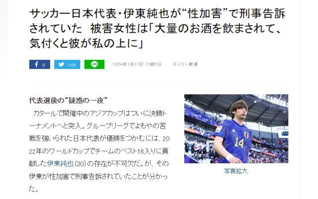 1706918110081025655.jpg AG百家乐-【早报】体力无限,孙兴慜KO澳大利亚!韩国剑指冠军!