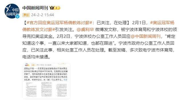 1706918059056083824.jpg AG百家乐-【早报】体力无限,孙兴慜KO澳大利亚!韩国剑指冠军!