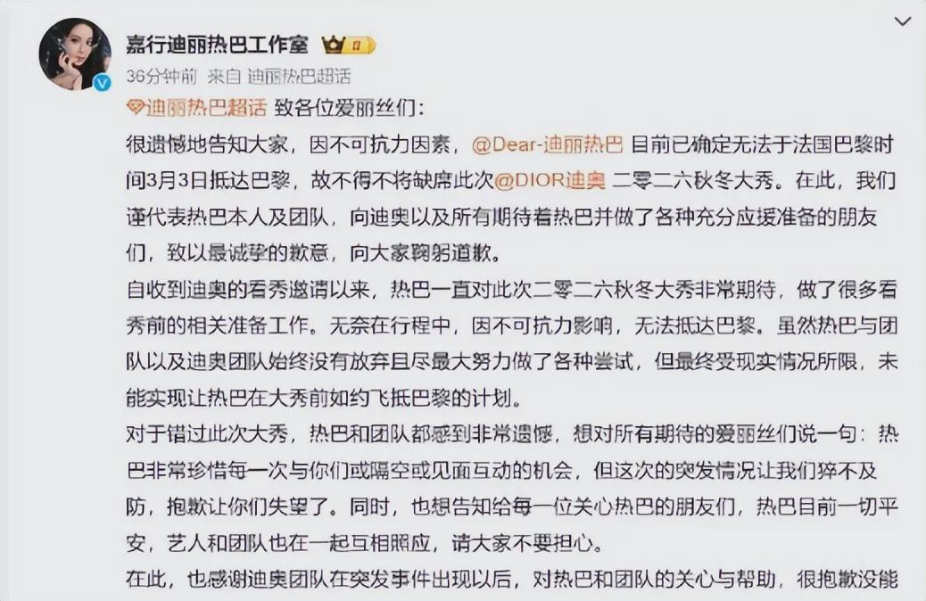 AG百家乐官方网站-遭鞭打、被迫在尿骚味地道取暖？迪丽热巴爆猛料，滞留仅冰山一角