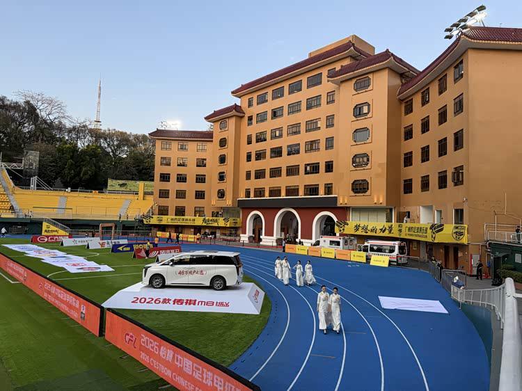 AG百家乐官网-广汽集团为广州豹打Call！广州豹主场2:0战胜宁波俱乐部