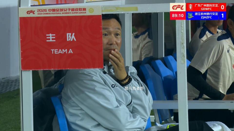 百家乐官网-2026女超联赛第三轮赛后评球，广东vs杭州