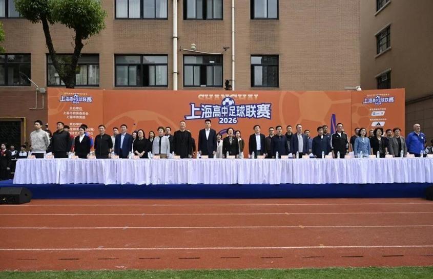 百家乐官网-阿德阿庆原来都是球迷！出席上海高中足球联赛，年近70又获新身份